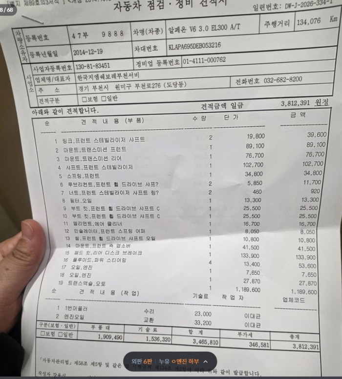 e017266f609ca39c3f47a567eebf12d6_1772763