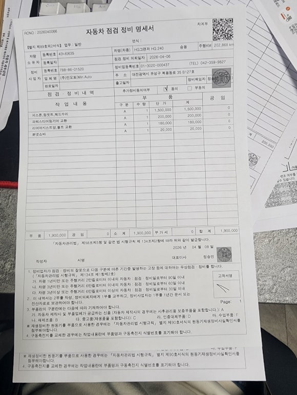 641b25a7ad8b0b61450d61ff3f578978_1776058